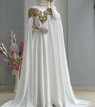 Мюсюлмански официални вечерни рокли Хиджаб Линия Бял нос Дълги ръкави Сватбени рокли със златна дантела Апликации Дамски абитуриентски халат