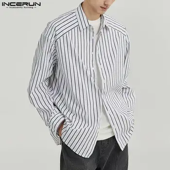 INCERUN Мъжки раирани ризи Ревера дълъг ръкав улично облекло корейски стил мъжко облекло есен 2023 Свободен бутон стилен ежедневна риза