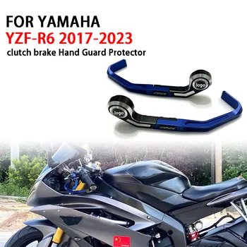 За аксесоари за мотоциклети YAMAHA YZF-R6 Нова дръжка на спирачката на мотоциклета Предпазва спирачката на CNCсъединителя Протектор за защита на ръцете 2017-2023