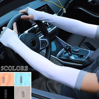 Нов спортен бягане ръка ръкави дишаща лед коприна слънцезащита ръка ръкави покритие за мъже жени лято открит шофиране ръкавици