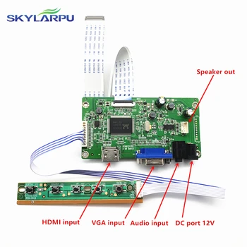skylarpu комплект за LTN156AT31 HDMI + VGA LCD LED LVDS EDP контролер съвет драйвер безплатна доставка