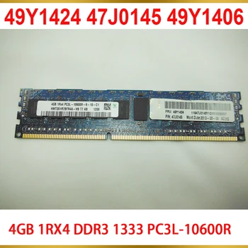 1PCS сървърна памет за IBM RAM 49Y1424 47J0145 49Y1406 4GB 1RX4 DDR3 1333 PC3L-10600R REG ECC 