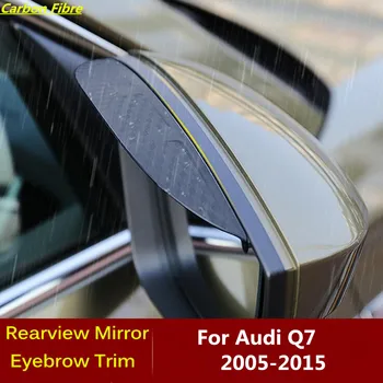 За Audi Q7 2005 2006 2007-2010 2011 2012 2013 2014 2015 въглеродни влакна огледало за обратно виждане капак стик подстригване рамка щит вежди 