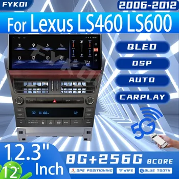 FYKOI Автомобилно радио за Lexus LS460 LS600 2006-2012 Автомобилна мултимедия Carplay Android Auto Tesla екран Bluetooth GPS навигация
