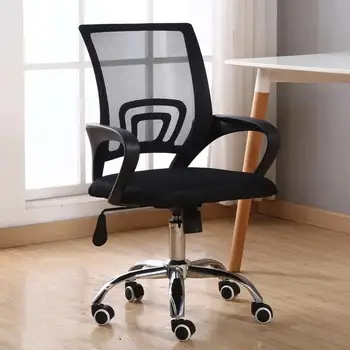 Наскоро модернизиран стол Домашен компютър стол мебели универсална мрежа дишаща повдигаща се и въртяща се стомана крак офис стол