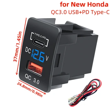 25x37mm QC3.0 USB PD Type-C зарядно за кола Socket Бързо зареждане за новата Honda Civic City HR-V Fit CR-V Odyssey