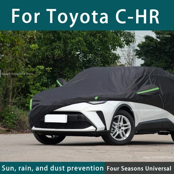 За Toyota C-HR 210T Пълни автомобилни капаци Външна слънцезащита Прах Дъжд Сняг Защита Анти-градушка Автомобилно покритие Автоматично черно покритие