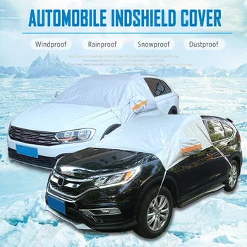 Покритие на предното стъкло на автомобила Зимно слънце Сняг Ледена покривка Водоустойчива прахоустойчива анти-замръзване Анти-мъгла UV защита Снежна покривка Аксесоари за кола