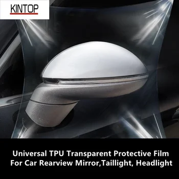  Универсален TPU прозрачен защитен филм за огледало за обратно виждане на автомобили, задни светлини, фарове, устойчив на надраскване ремонт