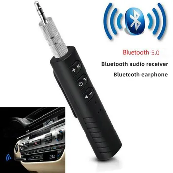 автомобилен AUX Bluetooth аудио приемник адаптер за BMW 3 7 Series GT X1 116/118 120 Audi Q2 Q3 Q5 Benz CLA CLK