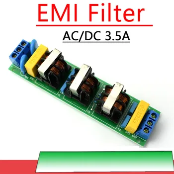 3-степенна EMI мощност филтър борда DC / AC 110V 220V 3.5A EMI филтър мощност пречиствател филтър шум примеси F / аудио декодер усилвател