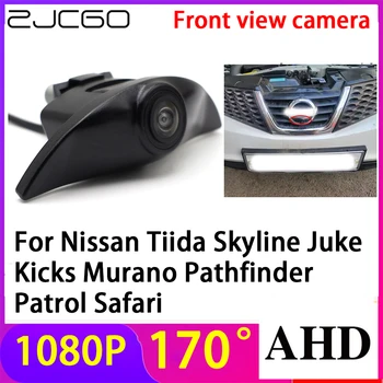 ZJCGO AHD 1080P LOGO Паркинг Камера за преден изглед Водоустойчив за Nissan Tiida Skyline Juke Kicks Murano Pathfinder Patrol Safari