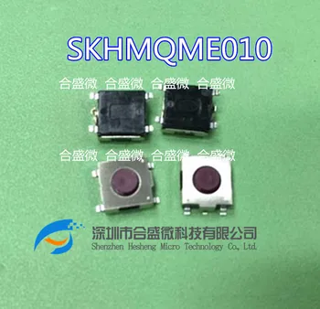 Импортирани Alps Touch Switch Skhmqme010 кръпка 5 фута 6 * 6 * 3.1 Бутон за микро превключвател