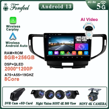 Android 13 За Honda Accord 8 2008 - 2012 Мултимедия кола GPS монитор екран телевизия lettore видео авторадио навигация стерео радио