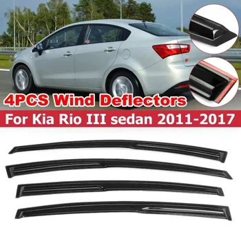 Висококачествен дефлектор за странични стъкла на автомобили за Kia Rio 3 III седан 2011-2017 Ветробрани Вятър Слънце Дъжд Дефлектор