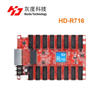 Huidu LED приемна карта HD R716 Huidu система за управление, съвместима с R500 R508