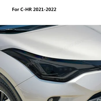 За Toyota CHR 2022 C HR 2019 2020 AX10 Защитно фолио за автомобилни фарове Предна светлина Черен стикер TPU Аксесоари против надраскване