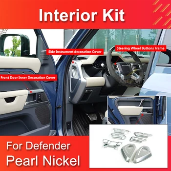 Pearl Nickel Interior Kit за Land Rover Defender 90 110 2020-2023 Комплект за защита от надграждане на интериора на автомобила