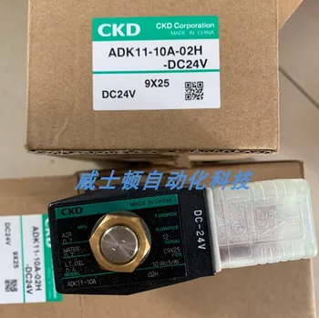 CKD ADK11-15A ADK11-20A ADK11-25A /02H/02E/02C