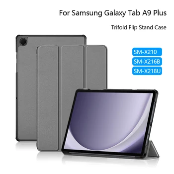 Интелигентен калъф за Samsung Galaxy Tab A9 Plus SM-X210 X216B PU кожен защитен таблетен ръкав за Galaxy Tab A9+ 11'' калъф за таблет