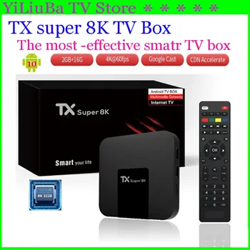 [Истински] TX Super 8K телевизионна кутия Най-добър и лесен Android11.0 Smart TV Box 2GB + 16GB UHD wifi Global Market Media Player Set Top Box