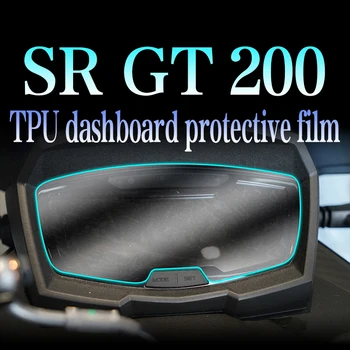 За Aprilia SR GT 200 125 2022 мотоциклет прозрачен TPU хидравлично втвърдяване инструмент филм огледало за обратно виждане la