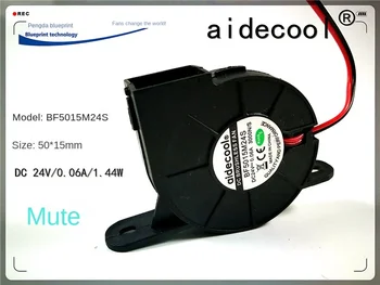 Нов безшумен Aidecool 5015 5cm 24v0.06a Вентилатор за охлаждане на турбокомпресорната скоба