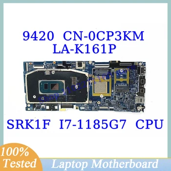 CN-0CP3KM 0CP3KM CP3KM За DELL 9420 С SRK1F I7-1185G7 CPU дънна платка FDB41 / FDB42 LA-K161P лаптоп дънна платка 100% тестван добър