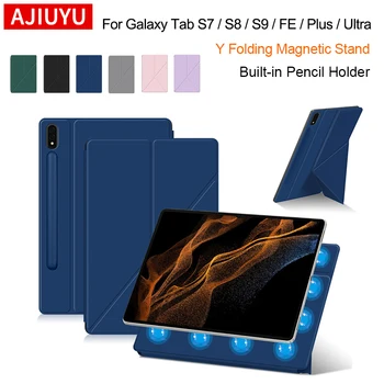 Магнитен калъф за Samsung Galaxy Tab S9 S8 S7 FE Plus 11 12.4 Smart Book Cover за Galaxy Tab S8 S9 Ultra 14.6 Flip Stand Case