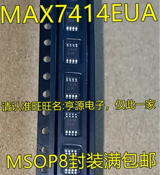 5pcs оригинален нов MAX7414 MAX7414EUA 7414EUA MAX7414CUA MSOP8 интерфейсен чип