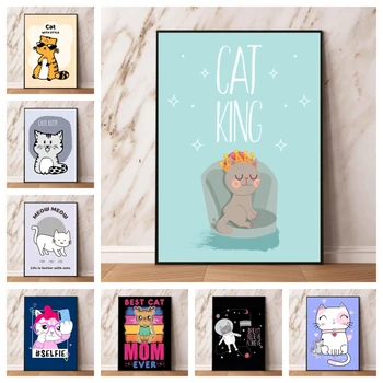 Canvas Prints Cute King Cat Wall Art Начало Модулна живопис Cartoon Character Picture Cuadros Най-добър подарък Класически детски подаръци