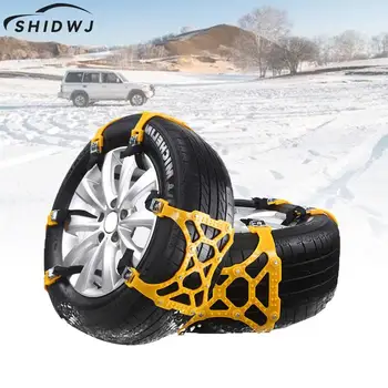 Зимна верига за сняг на автомобили Удебелена верига за гуми без хлъзгане за SUV офроуд превозни средства Верига за сняг за автомобили