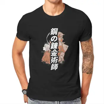 Fullmetal Alchemist аниме Edward Elric T Shirt Classic Graphic High Quality Tshirt Oversized O-Neck Men Clothing