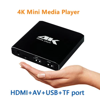 Мултимедиен плейър 4K H.265 Рекламен плейър Автоматично възпроизвеждане на контур с TF / AV / HDMI / USB Disk 1080P HD Media Player Поддръжка на мишка