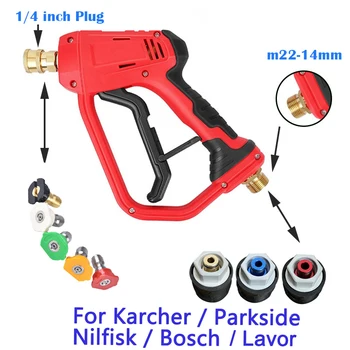  Съединител за маркуч за почистване на пистолет за високо налягане за Karcher k2K5k7 / Nilfisk / Parkside / Bosch Бърз конектор за вода под високо налягане