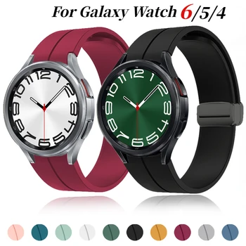 Магнитна каишка за Samsung Galaxy Watch 5 40mm 44mm 6 Classic 47mm 43mm 5Pro 45mm Силиконова катарама Band Watch 4 Classic 42mm 46mm