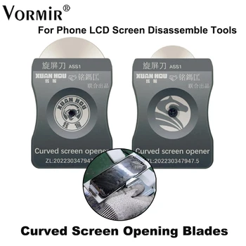 XUANHOU ASS1 извит екран Disassembler Телефон LCD OCA поляризатор лепило отстраняване ръб екран стъкло отделни ремонт нож инструменти