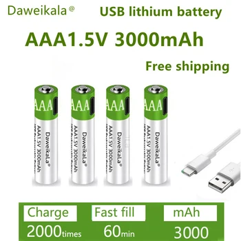 USB акумулаторна литиево-йонна батерия с бърз капацитет на зареждане 3000mah, 1.5VAAA литиево-йонна батерия и за играчка клавиатура