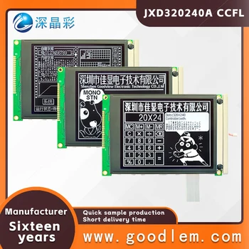 монохромен 320240 lcd модул JXD320240A DFSTN отрицателен CCFL подсветка 5.7 инча решетка графичен дисплей 5V3V по избор
