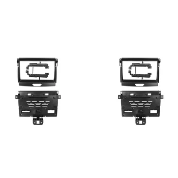 2Pcs 9 инчов 2 Din кола табло рамка радио видео фасция тире MP5 плейър DVD адаптер панел за Ford Ranger 2015-2017