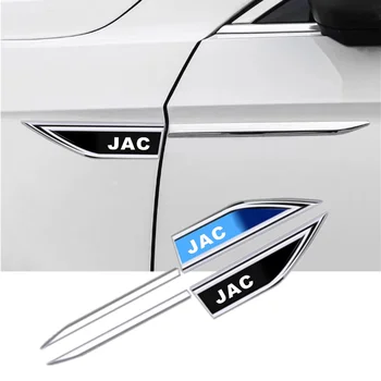 Car Fender Blade Decal Badge 3D метален стикер за тяло на автомобила за JAC S2 J3 Board JS2 S3 J2 S5 T8 Уточнете J5 J6 J4 Пара