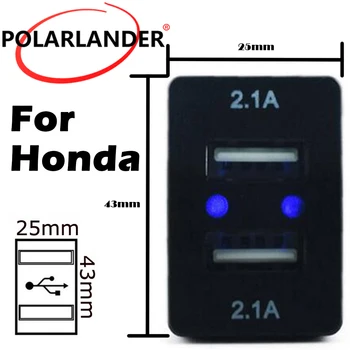Hot Dual USB зарядно за кола Аудио входна функция за Nissan forToyota forToyota Vigo forHonda forMitsubishi forMazda 12V 2.1A
