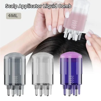 4ML Апликатор за скалп Течен гребен за лечение на скалпа за коса Етерично масло Течен водещ масажор Гребен Серумно масло за растеж на косата Нанесете
