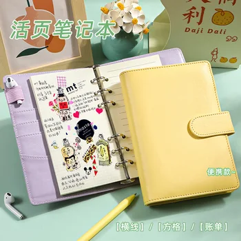 A6 Bookbook Traveler Bookbook Loose-Leaf Notebook High Appearance Macaron Diary Book Learning Notebook