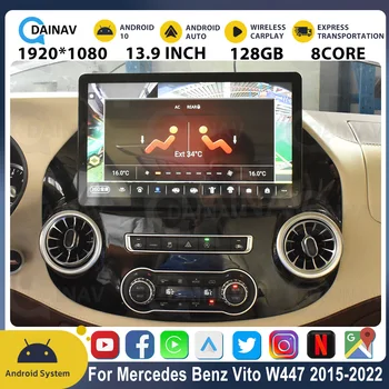 13.9 инча за Mercedes Benz Vito W447 2015-2022 Автомобилно радио Android мултимедиен плейър Навигация стерео Google Carplay Head Unit