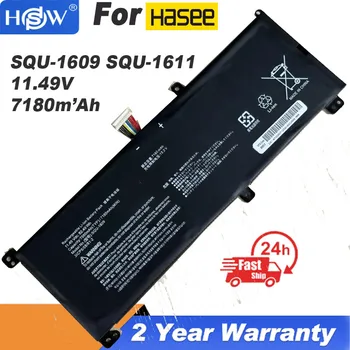 SQU-1609 SQU-1611 лаптоп батерия за HASEE 31CP5/58/81-2 таблетка Bateria akku SQU-1609 SQU-1611 SQU-1710 SQU-1713 7180mAh