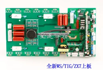 Заваръчна машина инверторна дъска MOS тръба аргонова електродъгова заваръчна машина Горна дъска ZX7 / ARC / TIG / WS General Board