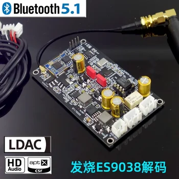 Bluetooth 5.1 QCC5125 ES9038 декодиращ модул аналогов вход твърдо декодиране APTX HD LDAC