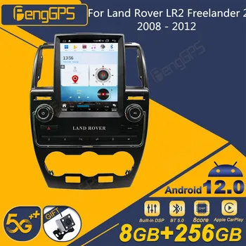 Android 12 за Land Rover Lr2 Freelander 2 2008 - 2012 екран Android кола радио 2din стерео приемник авторадио мултимедия