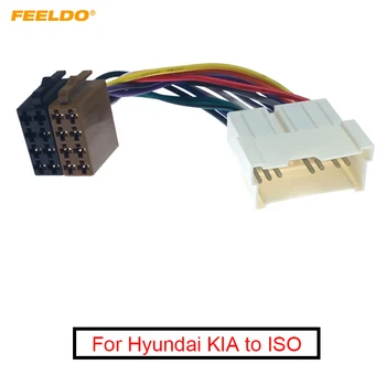 5Pcs Автомобилен стерео аудио преобразуване кабел щепсел адаптер за Hyundai KIA към ISO CD радио окабеляване Оригинален кабел за главата